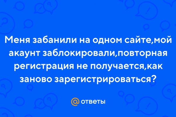 Не зачисляются деньги на кракен