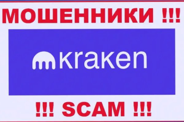 Kraken shop ссылка