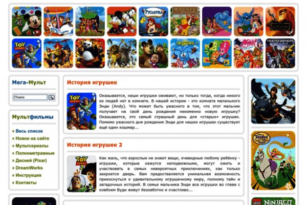 Ссылка на кракен kr2web in