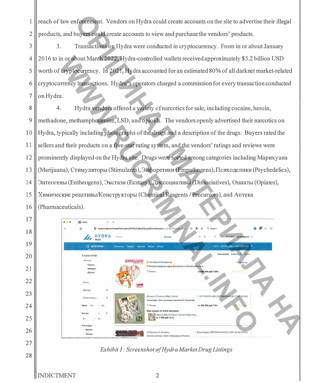 Почему кракен перестал работать