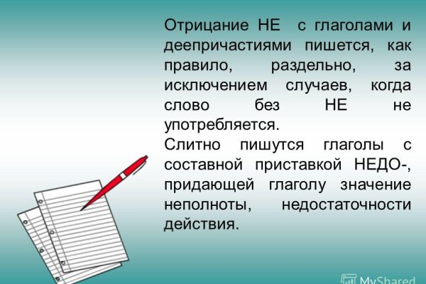 Магазин кракен даркнететамбов