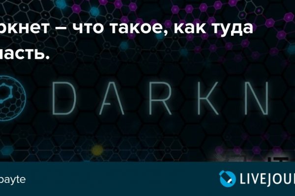 Kraken фейк сайт