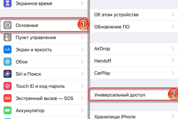 Сайт кракен через тор