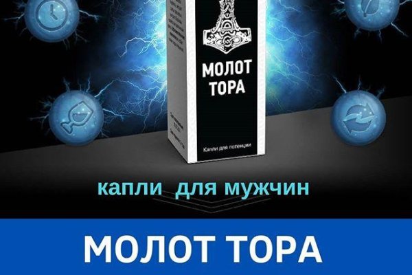 Кракен нарка шоп
