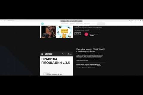 Кракен интернет площадка